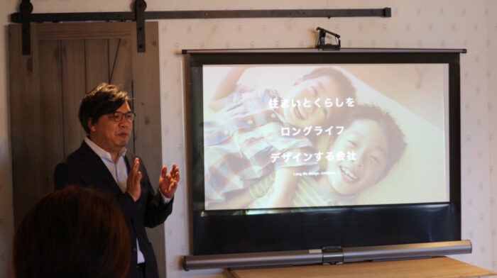 家づくりまるっとゼミ工務店会社事業-700x392